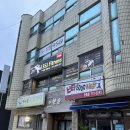 서승준피트니스 이미지