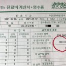 명원세탁 | 평촌 봄빛병원 쌍둥이 제왕절개 4박5일 후기 :D (봄빛병원 1인실A)