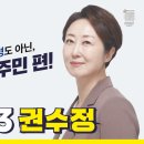 정의당 선거 근황 이미지