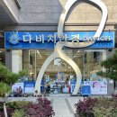 이노티안경 상인점 | 대구 상인동 안경 ‘다비치안경 상인점’ 대구블루라이트안경 맞춘 후기