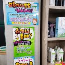 점핑하이도산점 이미지
