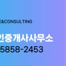 우미공인중개사사무소 이미지