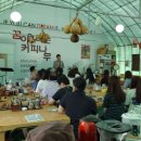 개척농장 이미지