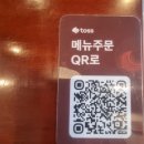 칠복한식식당 이미지