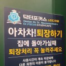 닥터포커스스터디카페장기센터 이미지