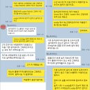 레노버 노트북 AS 후기 ( 프리미엄케어 ADP(우발적 파손 면책보험) 보증 )