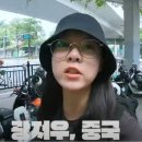 희수투어 이미지