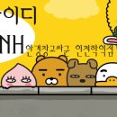 안경창고콘택트 이미지