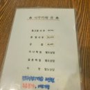 싸인큐 | 신촌 데이트코스 사주카페큐 후기!!!