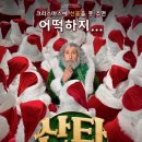 CGV제주노형1관 이미지