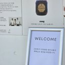 고양파주두레생협 금촌점
