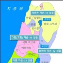 성읍 이미지