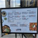 능곡순대국