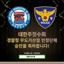 주짓수익스플로러 이미지