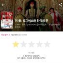 벨라.캣 | 2025년에 본 영화, 드라마