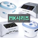 엠케이(MK)의료기기 이미지