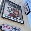 대불주거로L 네이버블로그