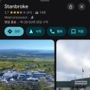 아이지에이마트 | 호주워홀 써드 안전하게 딸수있는 육가공공장 추천 | 스탠브루크 육가공 인덕션 첫출근후기