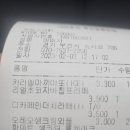 컴포즈커피(부천원종초점) 이미지