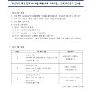 부산교육대학교 | 부산교육대학교 AI·코딩(로봇) 심화과정 첫 수업 후기