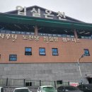 입실온천앤골프 이미지