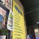 쁘니네지지미