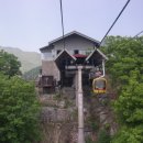 팔공산케이블카 이미지