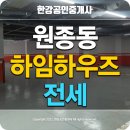하임하우즈 이미지