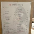 산후조리원 | 부산 엘리움 산후조리원 후기