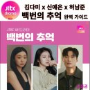 추억가이드