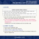 국민대학교 교육대학원 이미지