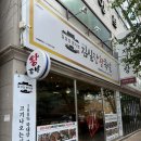 감삼동족발 맛집 김실장왕족발 감삼점 포장후기