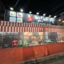 인동20길-12 이미지