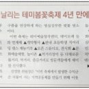 테미한방족발 이미지