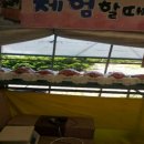 벧엘농장 이미지