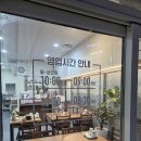 둔산한증막백반