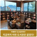 안성시립보개도서관 문화강좌실 이미지