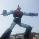 브이센터 더 라이브 뮤지엄 | 로보트 태권브이 브이센터 더 라이브 뮤지엄