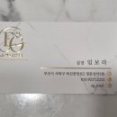 더엣지뷰티아카데미