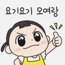 용철이 떡갈비 이미지