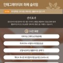 피우다 꽃 스킨바디 이미지