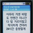 이마트24 R완주한빛점 | 8 - 5