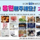 양산시산림조합