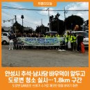 남파로 이미지