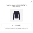 랄프로렌칠드런 이미지