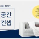 아다모인테리어필름 이미지