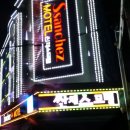 체스모텔 이미지