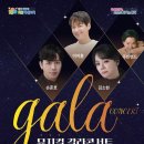 부산광역시문화회관대극장 이미지