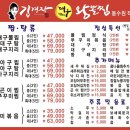대구왕뽈찜 - 경주시 안현로 1350 | 대구왕뽈찜