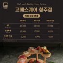 고메303
